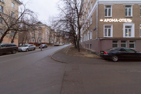 Aroma Hotel Na Kozhuvskoy