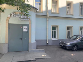 Bed&Beer Hostel Taganskaya