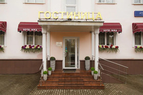 Boutique Hotel Mira