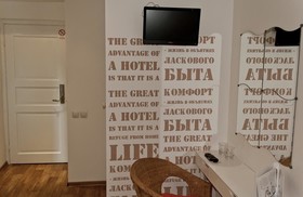 City Comfort Hotel at Kitay-Gorod