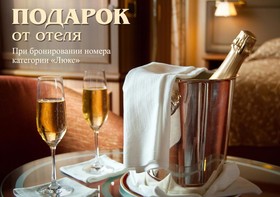 Congress Park Volynskoe