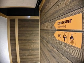 Derevo Coworking Hostel