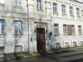 Eliseeff Arbat Hotel