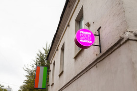 Fusion Hostel