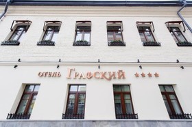 Grafskiy Hotel