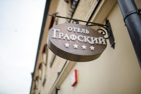 Grafskiy Hotel