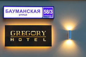 Gregory Hotel