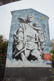 Guest House Pathos On Kremlevskaya