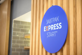 Holiday Inn Express Moscow - Khovrino