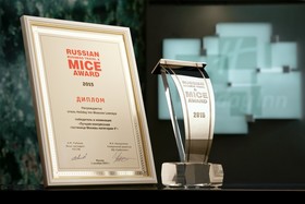 Holiday Inn Moscow - Lesnaya