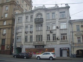 Hostel 3 Penguins on Pyatnitskaya