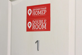 Hostels Rus Izmailovsky Park