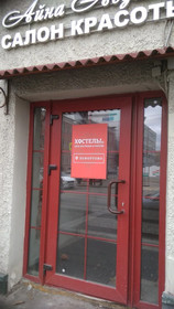 Hostels Rus Lefortovo