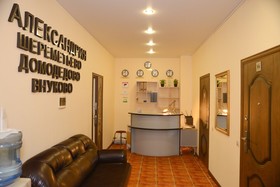 Hotel Alexandria Sheremetyevo