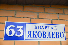 Hotel Alexandria Sheremetyevo