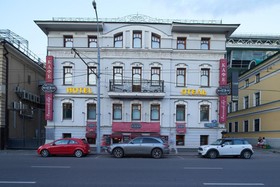 Hotel Circus
