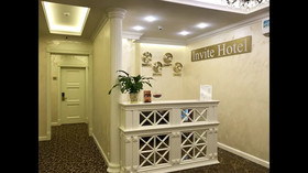 Hotel Invite Spa