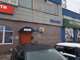 Hotel Pogosti na Altufievskom Shosse