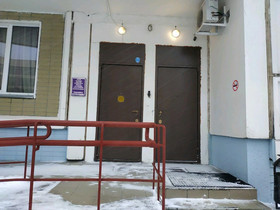 Hotel Randevu