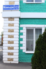 Hotel Viktoria