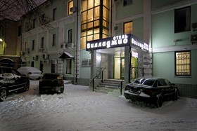 Hotel Villaggio