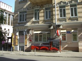 Inga Hotels Moscow