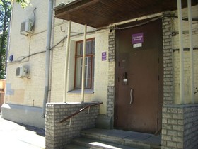 Inga Hotels Moscow