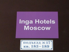 Inga Hotels Moscow