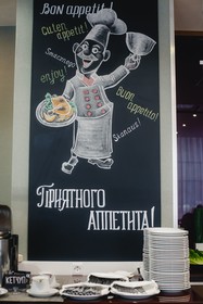 Intourist Hotel Kolomenskoe