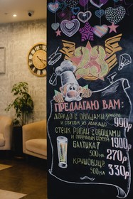 Intourist Hotel Kolomenskoe