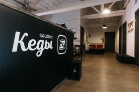 Keds Hostel & Coffee house