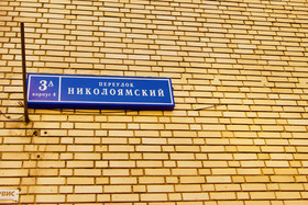 LUXKV Apartment on Nikoloyamskiy