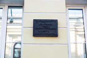 Menshikov Boutique Hotel