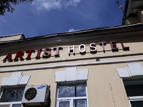 Mini-hotel Artist on Kitay-gorod