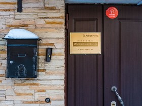 Mini Hotel Izmailovo