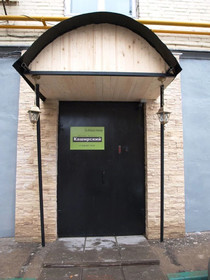 Mini Hotel Kashirsky