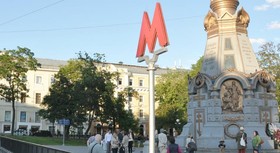 Mini-Hotel Old Moscow