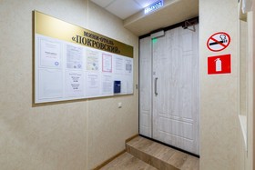 Mini-Hotel Pokrovskiy