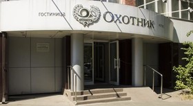 Okhotnik Hotel