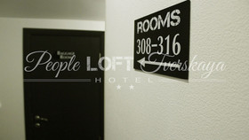 PEOPLE Loft Tverskaya Hotel