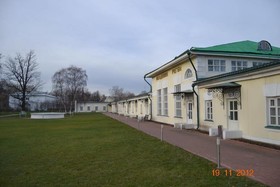 Priusadebny Golitsynsky Hotel
