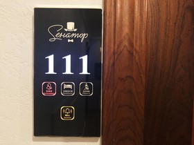 Senator Hotel