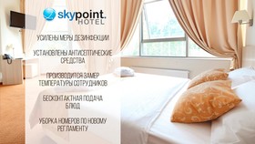 SkyPoint Hotel