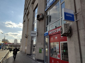 Starboard Side Hotel