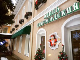 Starosadskiy Hotel