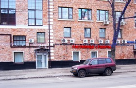 Stolichnaya Hotel