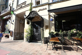Tchaikovsky Hotel