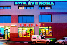 Verona Hotel