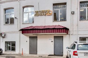Zima Hotel