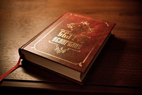 Guest House Nikolin Park